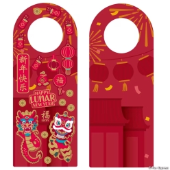 Lunar New Year Doorknob Hanger Sticker Scenes-10Pk